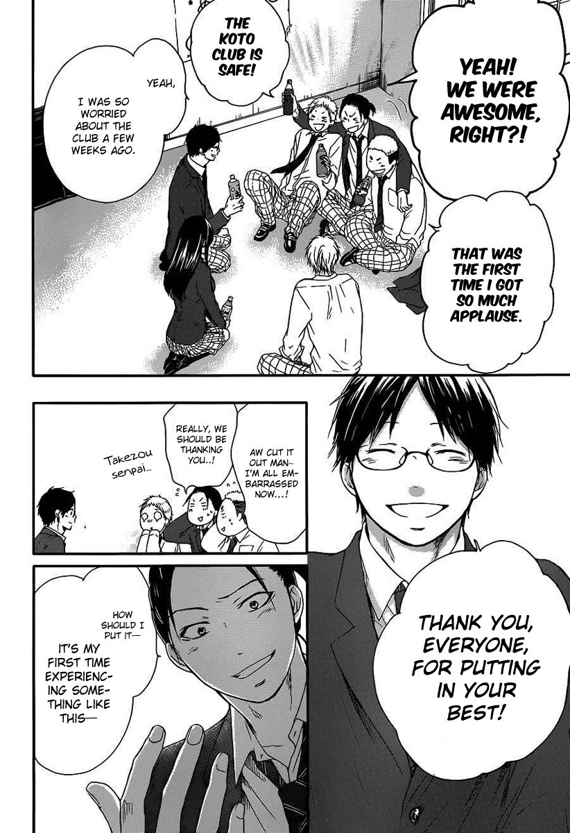 Kono Oto Tomare!, Chapter 9 image 11